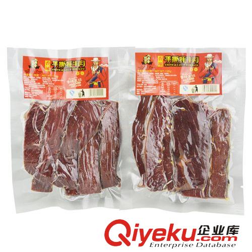 云南特產(chǎn) 瑞麗傣旺食品 70g香辣 原味手撕干巴  tj批發(fā)