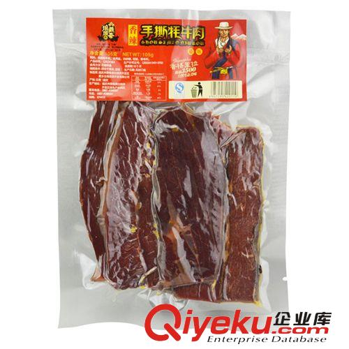 云南特產 瑯瓏藏香  105g量販牦牛肉 香辣味牦牛肉 tj批發原始圖片2