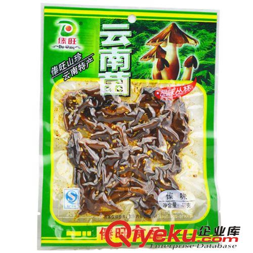 云南特產(chǎn) 瑞麗傣旺40g野生雞樅菌 香辣味 傣味共兩味 tj批發(fā)