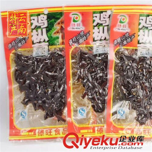 云南特產(chǎn) 瑞麗傣旺40g野生雞樅菌 香辣味 傣味共兩味 tj批發(fā)原始圖片2