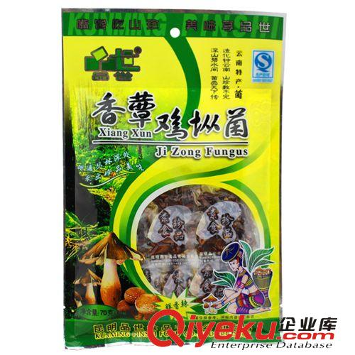 云南特產(chǎn)  品世  70g香蕈雞樅菌  鮮香辣   tj批發(fā)