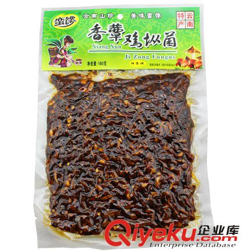 云南特產 航旅 200克猴頭菇 來自tr的味道  tj批發
