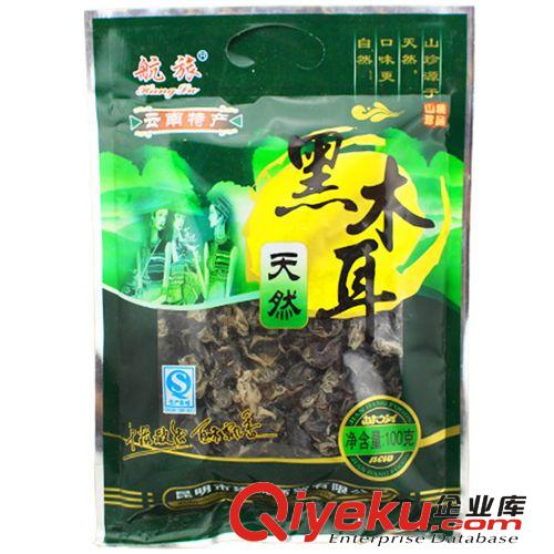 云南特產  航旅   138g野生牛肝菌   tj批發