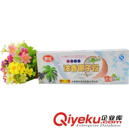云南特產(chǎn) 椰佳 300g椰子粉云帝濃香 tj批發(fā)