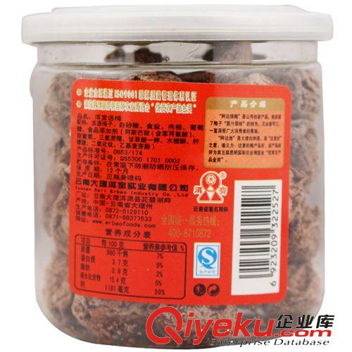 云南特產(chǎn)  洱寶  198g四大名梅 花上花梅 俏梅 雕梅 話梅休閑食品原始圖片3