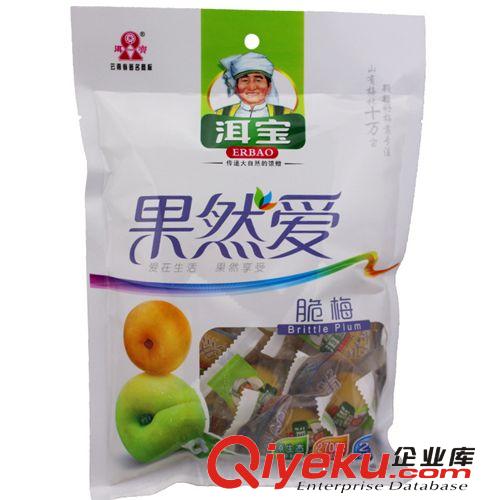 云南特產 洱寶  158g果然愛 脆梅  休閑食品  他家批發