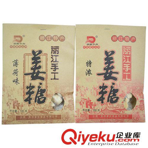 云南特產 麗江手工特濃姜糖100克