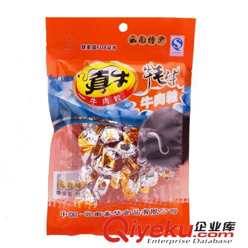 云南特產(chǎn)  泰華   28克真牛五香 咖喱 牛肉粒    休閑食品