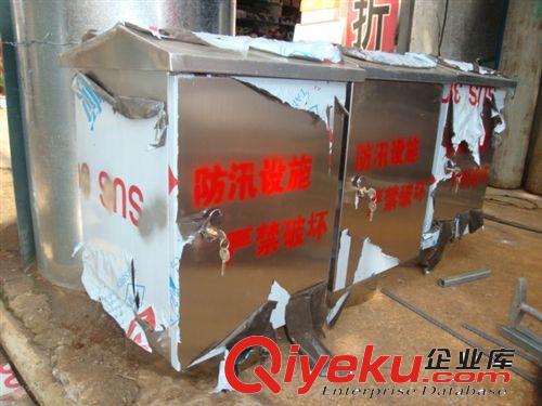 201　304不銹鋼配電箱加工制作