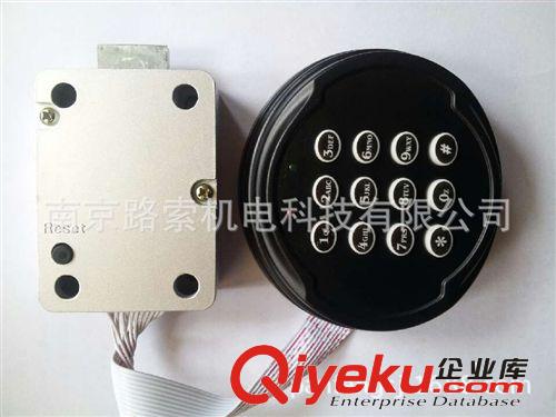 保險箱保險柜電子密碼鎖。電子鎖，密碼鎖