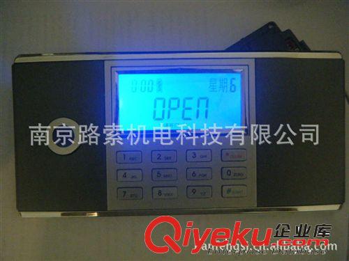 電子密碼鎖 保險箱電子鎖 密碼電子鎖 保險箱密碼鎖 保險箱鎖