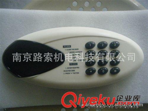 車載保險(xiǎn)箱遙控電子鎖保險(xiǎn)柜遙控電子密碼鎖隱形保險(xiǎn)箱
