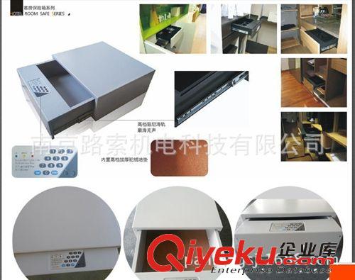 廠家直銷衣柜抽屜保險箱，可放在衣柜抽屜式保險箱保險柜