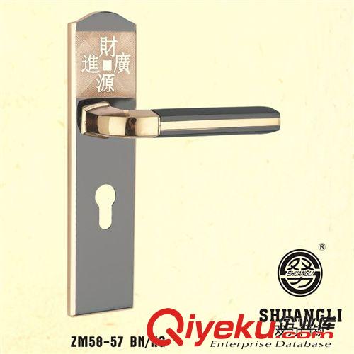 【雙力】新款花版門鎖 廠家直供 機(jī)械門鎖 室內(nèi)門鎖 木門鎻 鎖具