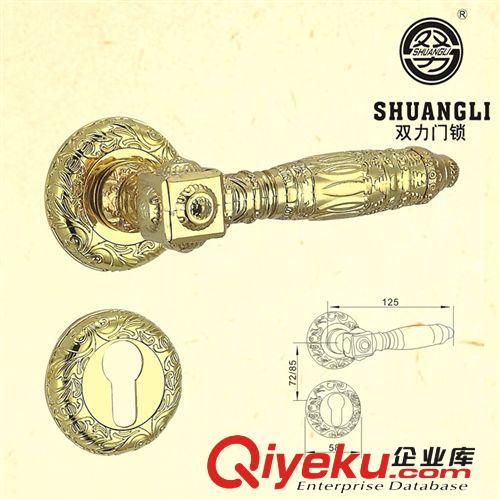 【SHUANGLI】品牌簡約暢銷款分體門鎖 機(jī)械門鎖 E55-32 SG/KG