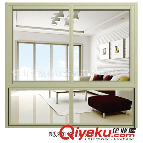 興發90系列推拉窗（2001），鋁合金，隔熱斷橋