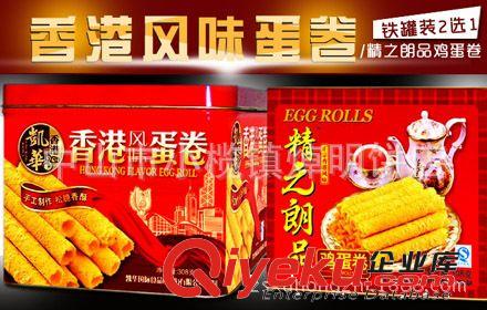 【屯年貨】一罐起包郵丹麥藍罐、西班牙經典曲奇餅干500克2選1