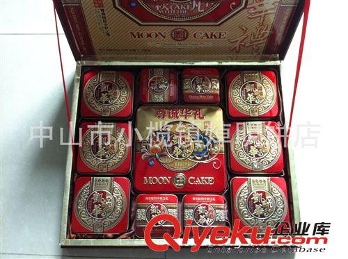 一盒起全國免費包郵、團購中秋月餅、尊誠華禮豪華禮盒