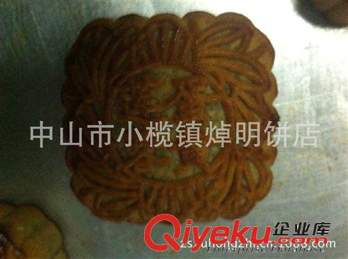 团购广式中秋月饼、员工月饼、散装月饼、蛋黄莲蓉月饼、厂家批发