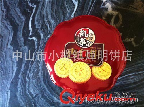 批發年貨、團購休閑賀年食品、中山特產粒粒碳燒杏仁餅鐵罐454克
