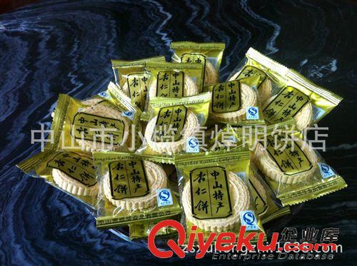 團(tuán)購(gòu)批發(fā)年貨中山特產(chǎn)粒粒碳燒杏仁餅320克/盒