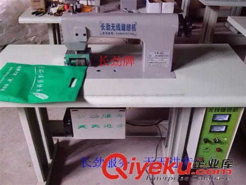 小型超聲波無紡布制袋機(jī)，原裝機(jī)，0維修原始圖片3