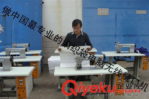 察哈爾右翼前旗編織袋無線縫口機原始圖片3