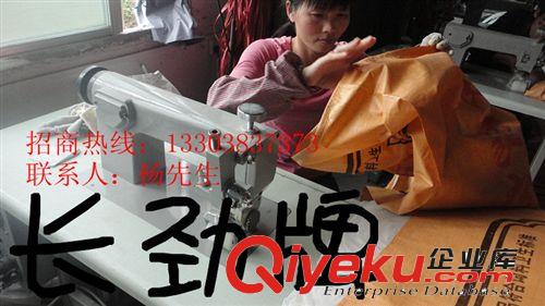 南充市 嘉陵區(qū) 編織袋封口機(jī)廠家 價格 圖片