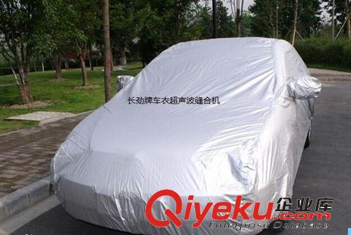 長勁超聲波車衣縫合機 專業(yè)出口生產商 品質保證 性價比高