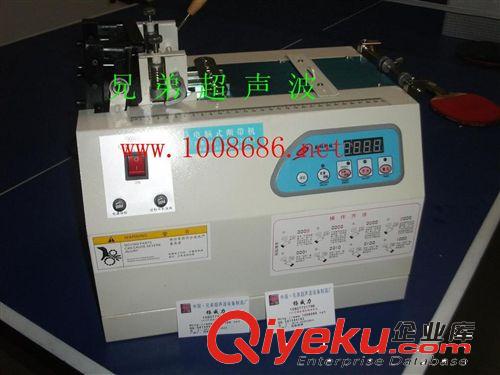 廠家直銷【超聲波點(diǎn)焊機(jī)】封口機(jī) 點(diǎn)焊機(jī)各種機(jī)器。。。質(zhì)量好