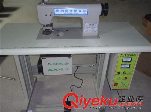 編織袋封口機【長勁牌】 超聲波花邊機 專業(yè)廠家 節(jié)能 好用原始圖片3