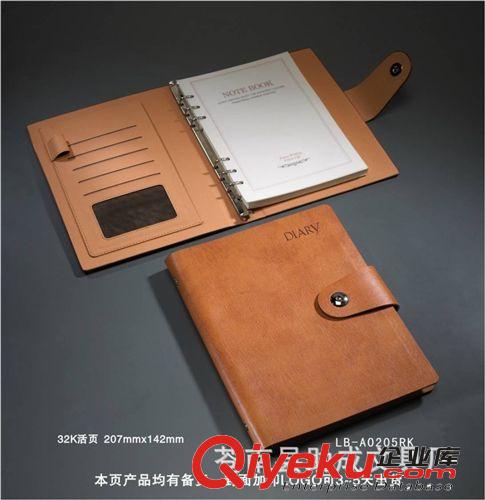 記事本廠家定制筆記本（鎮巴 城固 南鄭）商務筆記本 皮面記事薄原始圖片3