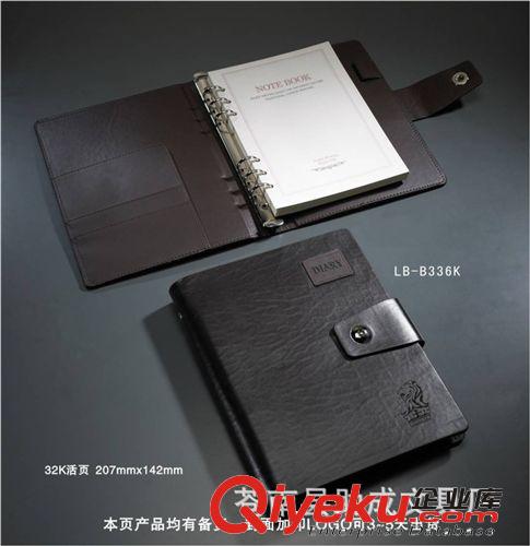 記事本廠家定制筆記本（黎平 岑鞏 丹寨）商務筆記本 活頁記事薄