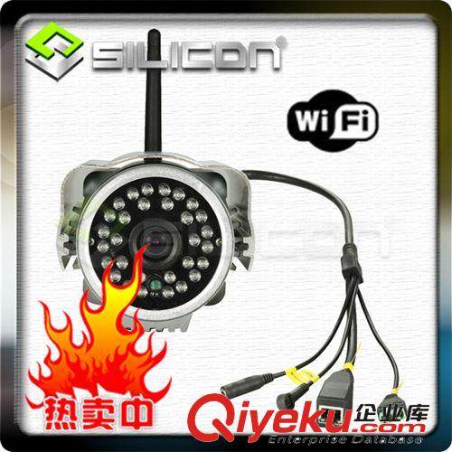 無線WIFI  百萬高清紅外夜視監(jiān)控攝像機(jī)攝像頭手機(jī)遠(yuǎn)程監(jiān)控P2P原始圖片3