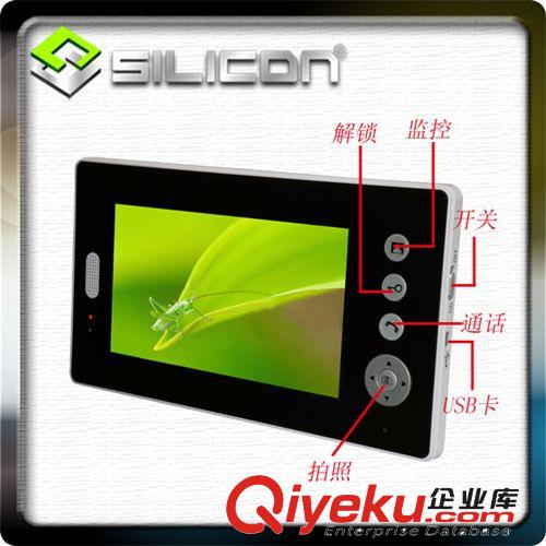 7寸彩色觸屏無(wú)線門(mén)鈴 別墅型樓宇可視對(duì)講門(mén)鈴 無(wú)線可視門(mén)鈴方案
