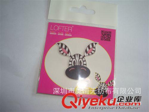 廣東深圳實力生產廠家 廣告促銷隨意貼手機擦 來稿訂制質量大價優(yōu)原始圖片2