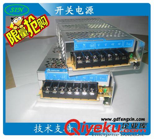 臺(tái)達(dá) PMT-12V35W1AA  12V 35W 開關(guān)電源【華南一級(jí)代理】