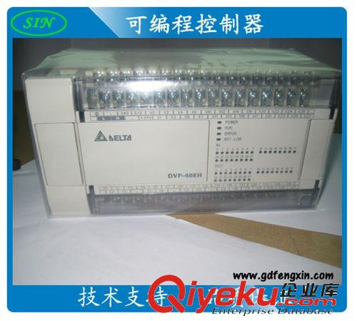 臺(tái)達(dá)PLC DVP32ES200T【廣東總代理】8DI/8DO 晶體管