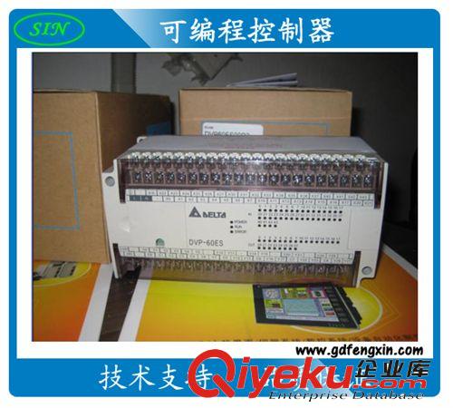 臺(tái)達(dá)PLC 高速精密定位型主機(jī) DVP20EH00T2 【折】