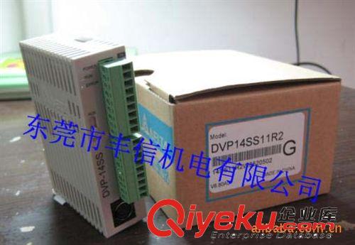 臺(tái)達(dá)PLC 高速精密定位型主機(jī) DVP20EH00T2 【折】