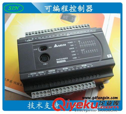 DVP40ES200R 臺達PLC 應用于食品包裝機