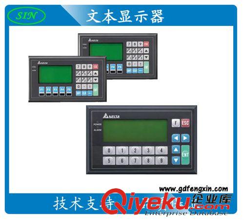 臺達(dá)文本顯示器TP04G-AL-C 【廣東總代理】原始圖片2