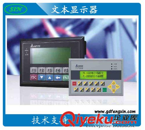 臺達(dá)文本顯示器TP04G-AL-C 【廣東總代理】原始圖片3