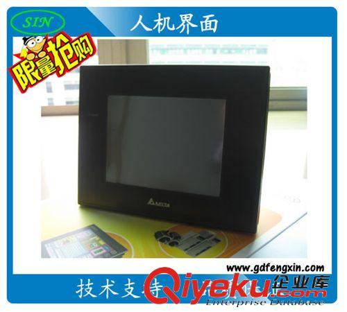 DOP-B07S411 【zp】臺達(dá)人機(jī)界面原始圖片2