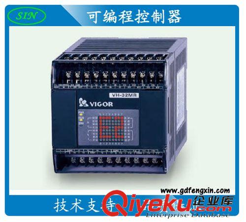 豐煒VIGOR PLC控制器VH-20MT/R 北斗金tg