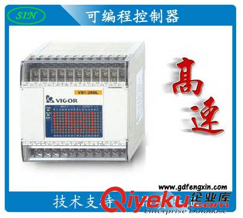 臺灣豐煒VIGOR PLC VB0-32MT-DI 原裝zp原始圖片3