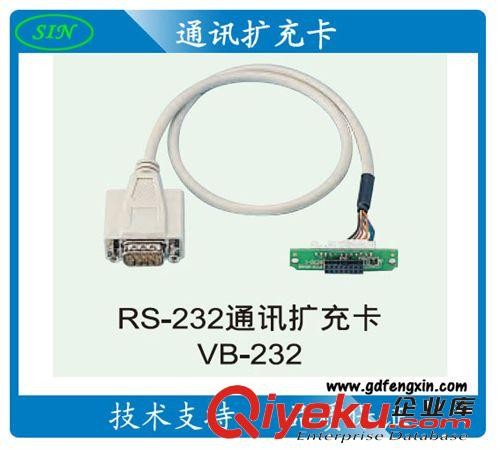 豐煒VIGOR 232通訊擴(kuò)充卡VB-232