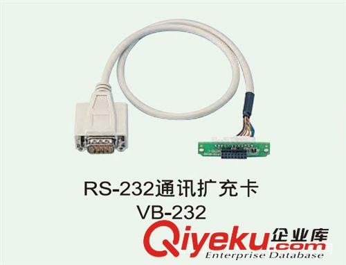 豐煒VIGOR 232通訊擴(kuò)充卡VB-232