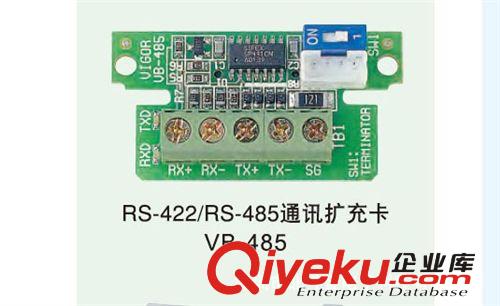 豐煒PLC VB系列485擴充卡VB-485原始圖片2