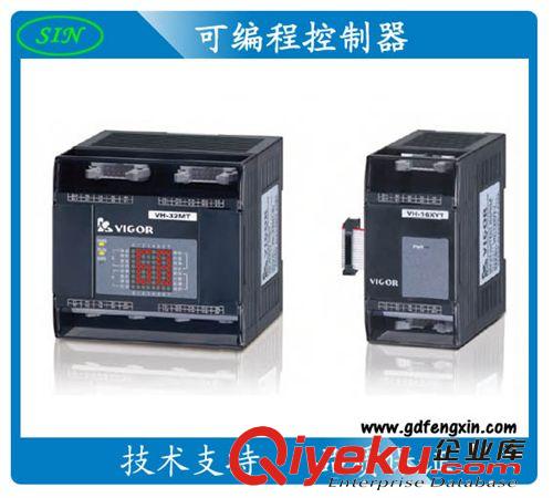 臺(tái)灣豐煒(VIGOR )PLC VH-16XYR/T